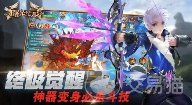 曙光纪元开服时间正式公布：公测日期与预约通道重磅来袭