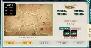百战群英的钓鱼秘技