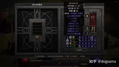 暗黑破坏神4战争计划具体内容解析