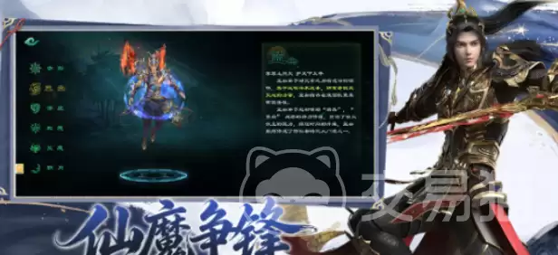星辰变归来是否氪金 星辰变归来玩法详解与付费机制分析