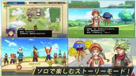 勇者斗恶龙7重制版 鼠射手之心如何获得