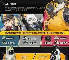 绝区零潘引壶装备搭配指南
