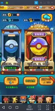星球重启手游出战宠物如何更换-星球重启手游出战宠物更换指南