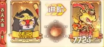 软泥星球最强阵容是啥