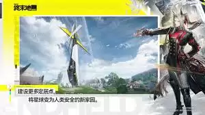 明日方舟终末地秋栗怎样