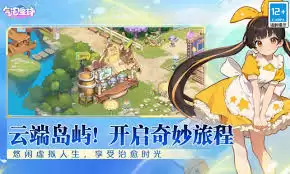 气泡星球兑换码有哪些如何获取