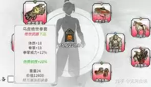 龙胤立志传游戏实用的武学类型怎样选择