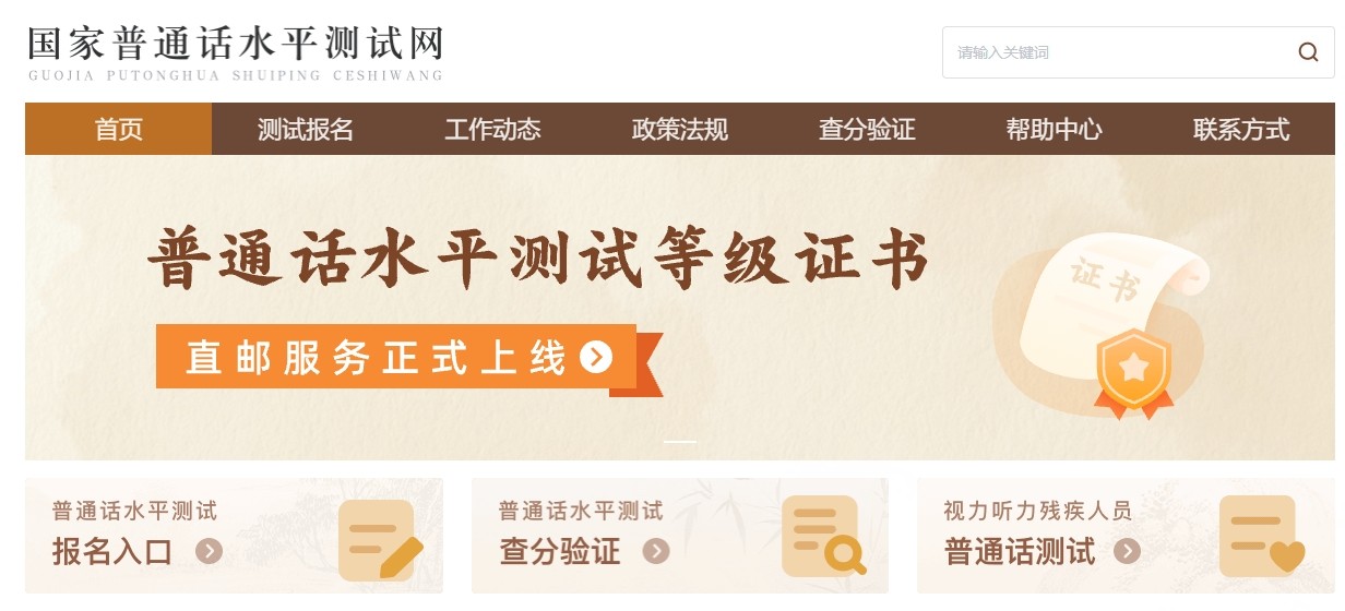 等登灯凳的正确读音与用法解析 - 2026最新普通话标准