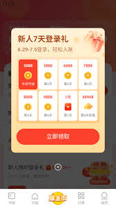 速读免费小说app如何看小说赚钱