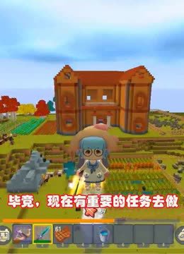迷你世界如何防止别人破坏