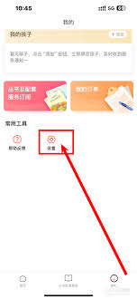 一米阅读家长版app如何登录