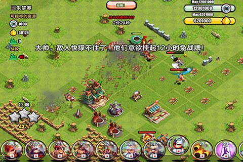 乐高围攻