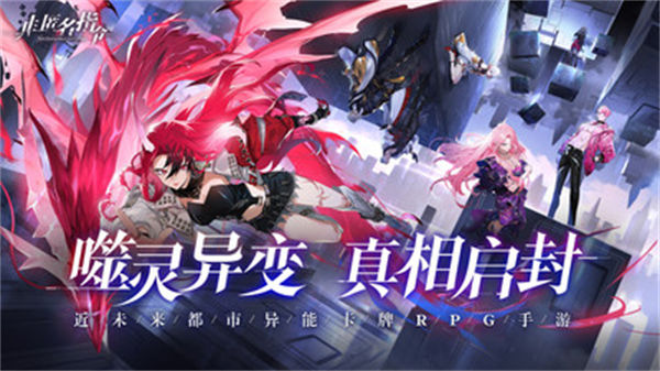 非匿名指令vivo版