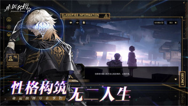 非匿名指令vivo版