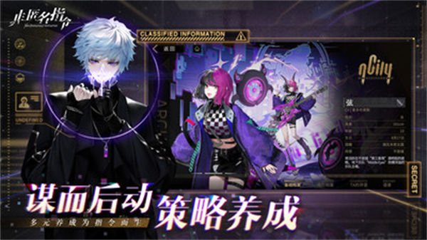 非匿名指令vivo版
