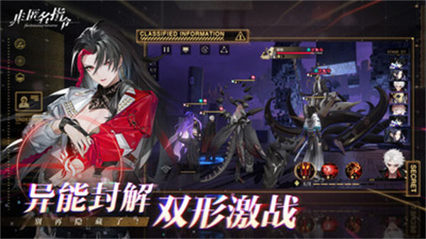 非匿名指令vivo版