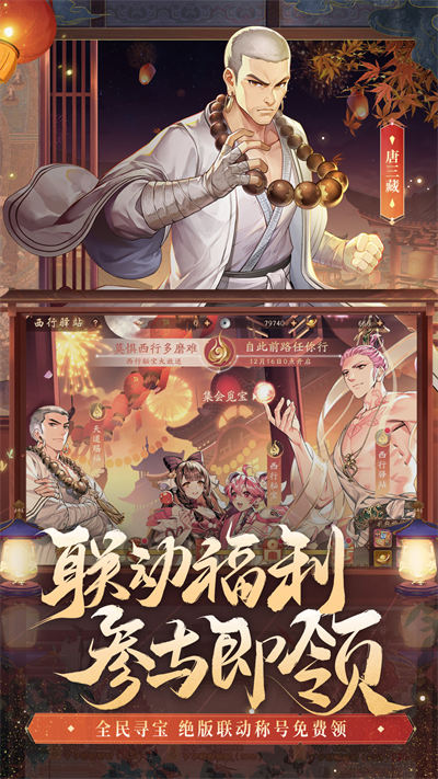 少年三国志2魅族游戏