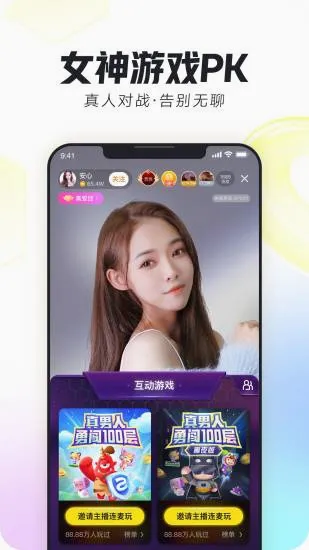 来疯