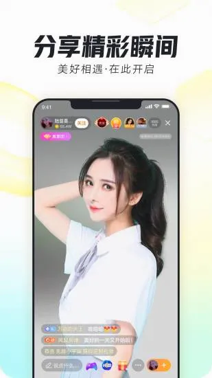 来疯