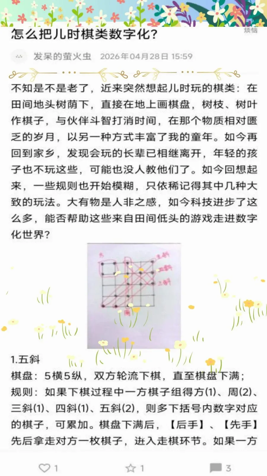 烦恼金