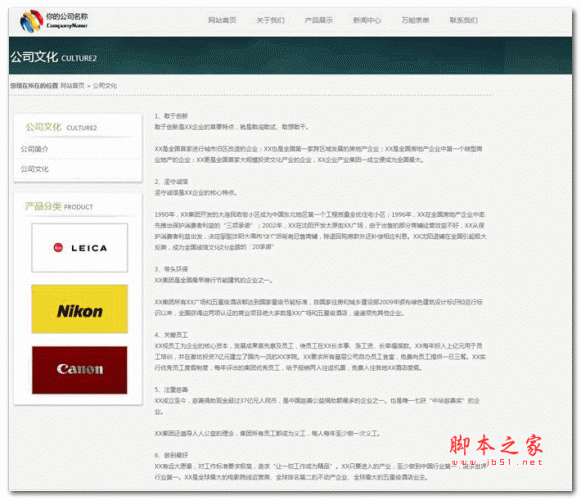 S-CMS asp企业建站系统：含小程序 v5.0 build20230614