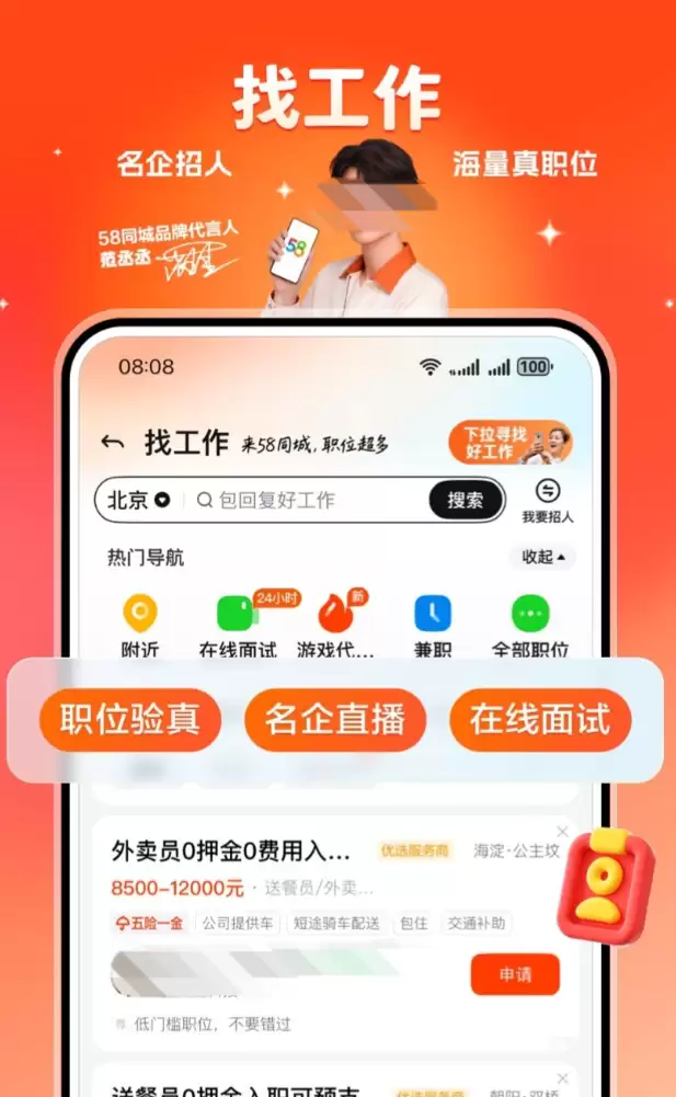 高性价比且好用的租房软件推荐