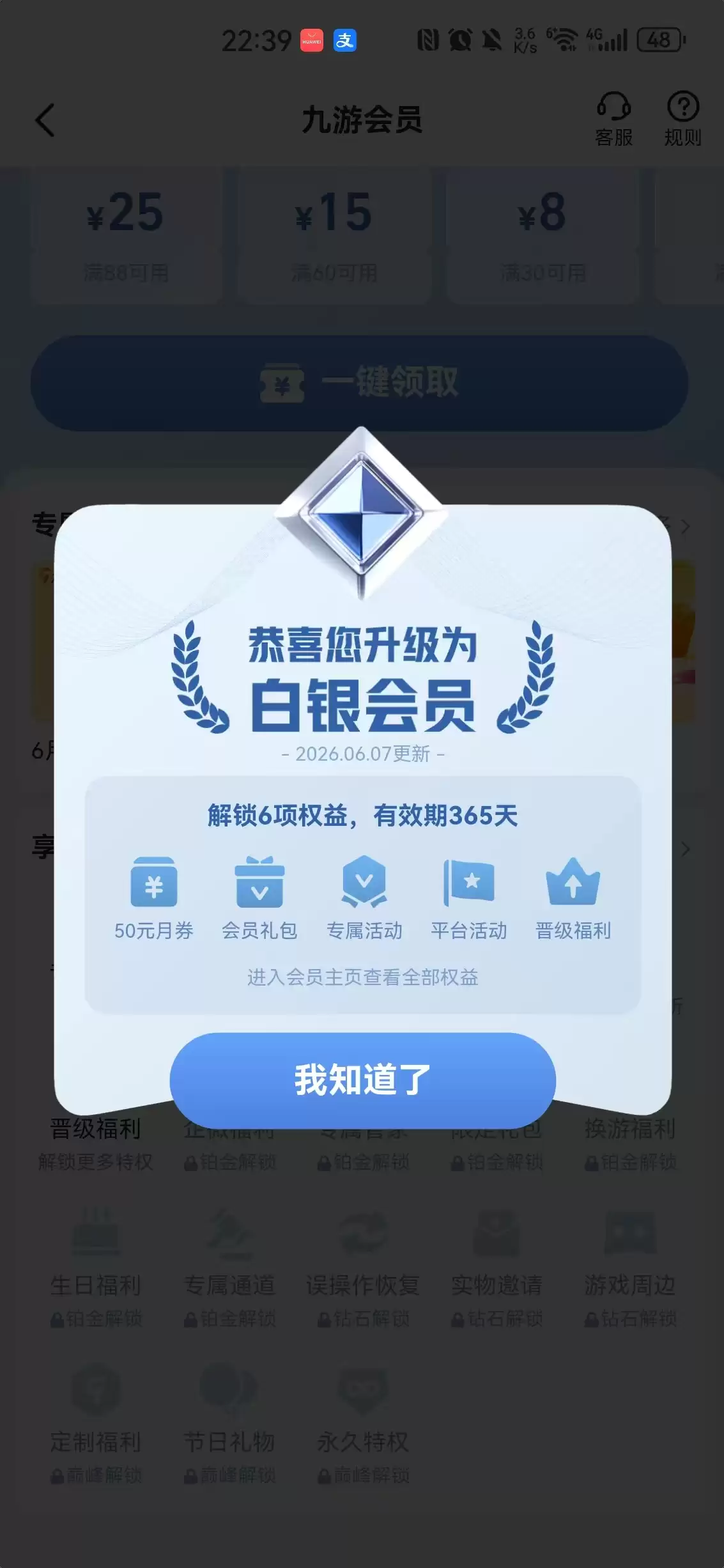 可续充打折手游福利平台推荐：高性价比手游充值优惠APP