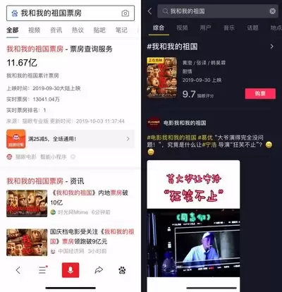 猫眼专业版app怎么购票