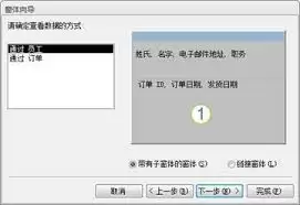 access如何引用子窗体显示的数据