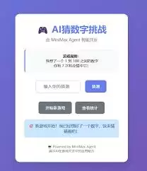 Minimax节日氛围提示词有哪些