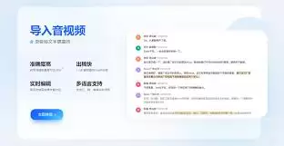 讯飞有声怎样设置语音播放速度