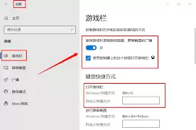 Win10系统自带录屏功能使用指南