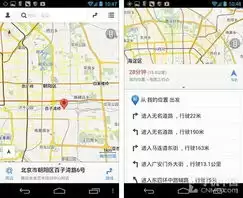 高德地图实时位置分享使用指南