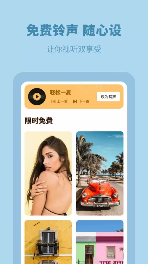 水印云app怎样给照片去除水印