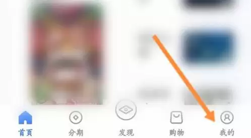 浦大喜奔app如何修改个人信息 浦大喜奔app个人信息修改步骤指南