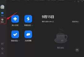 腾讯会议查看会议回放的方法介绍