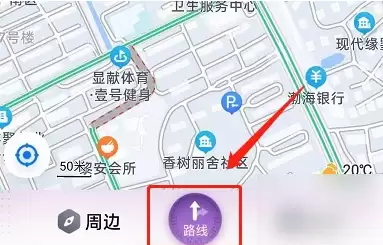 百度地图打车预约怎么弄 百度地图如何预约打车方法
