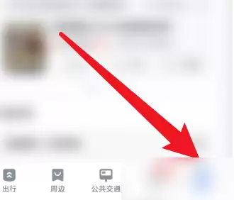 百度地图打车记录查询方法：百度地图如何查看打车订单记录