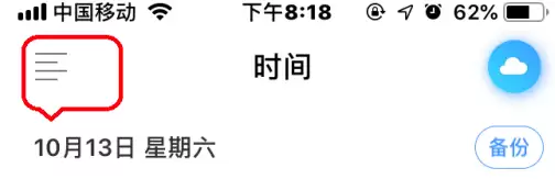 腾讯相册管家隐私空间在哪里 腾讯相册管家隐私空间设置方法