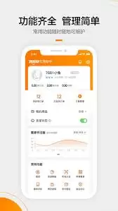 7881游戏交易平台怎么看浏览量