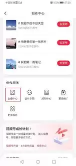 小红书直播预告限时折扣设置技巧详解