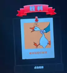 抓大鹅网页版在线游玩方法详解