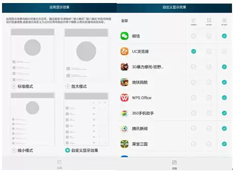 夸克浏览器多窗口同屏分屏处理多任务开启方法