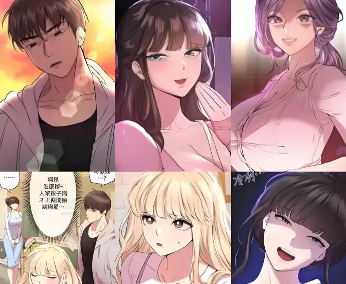 yy漫画免费阅读入口_yy漫画无限免费在线阅读入口