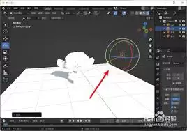 Blender怎么旋转灯光
