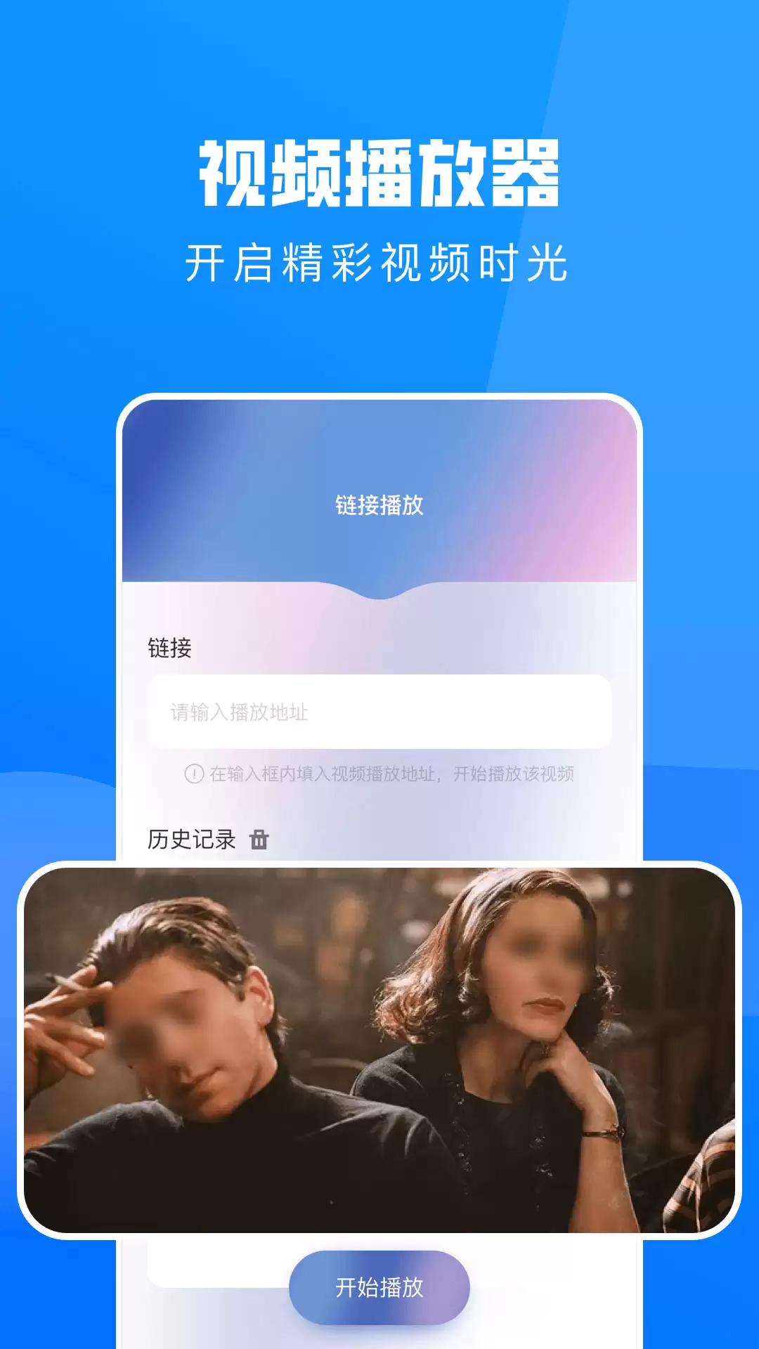 免费看电影的影视软件推荐 免费看电影的影视app分享