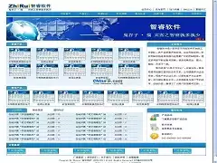 智睿多语企业网站管理系统 源码 v10.5.0