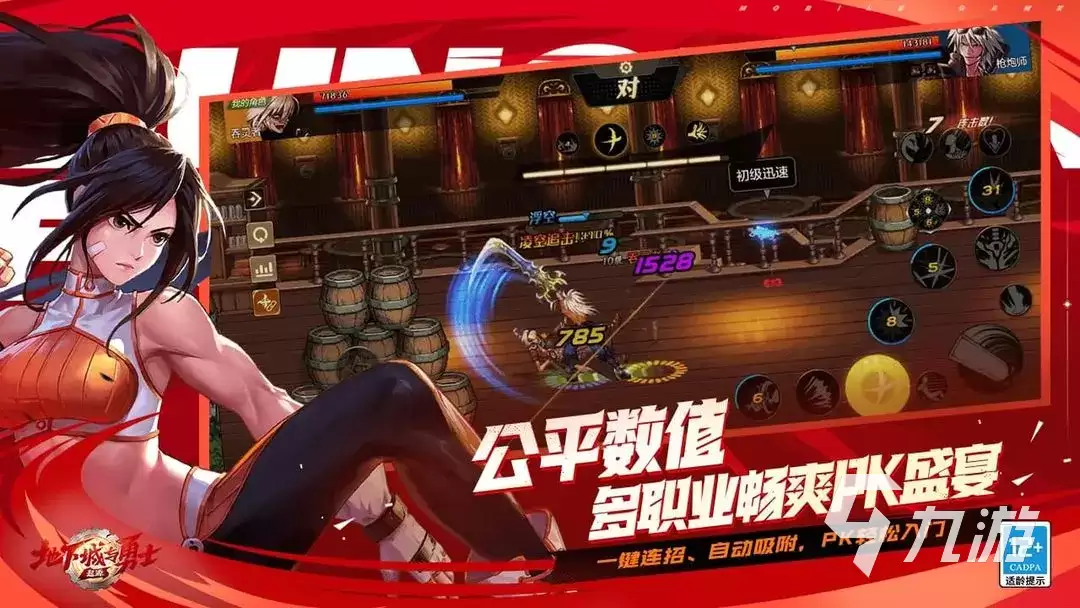 dnf手游冒险团羁绊有哪些 dnf手游冒险团羁绊详解