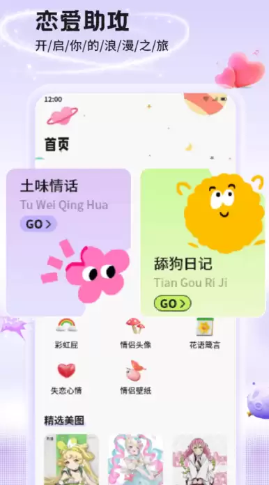 视频聊天APP推荐｜高人气:稳定流畅:隐私安全的视频交友软件排行榜