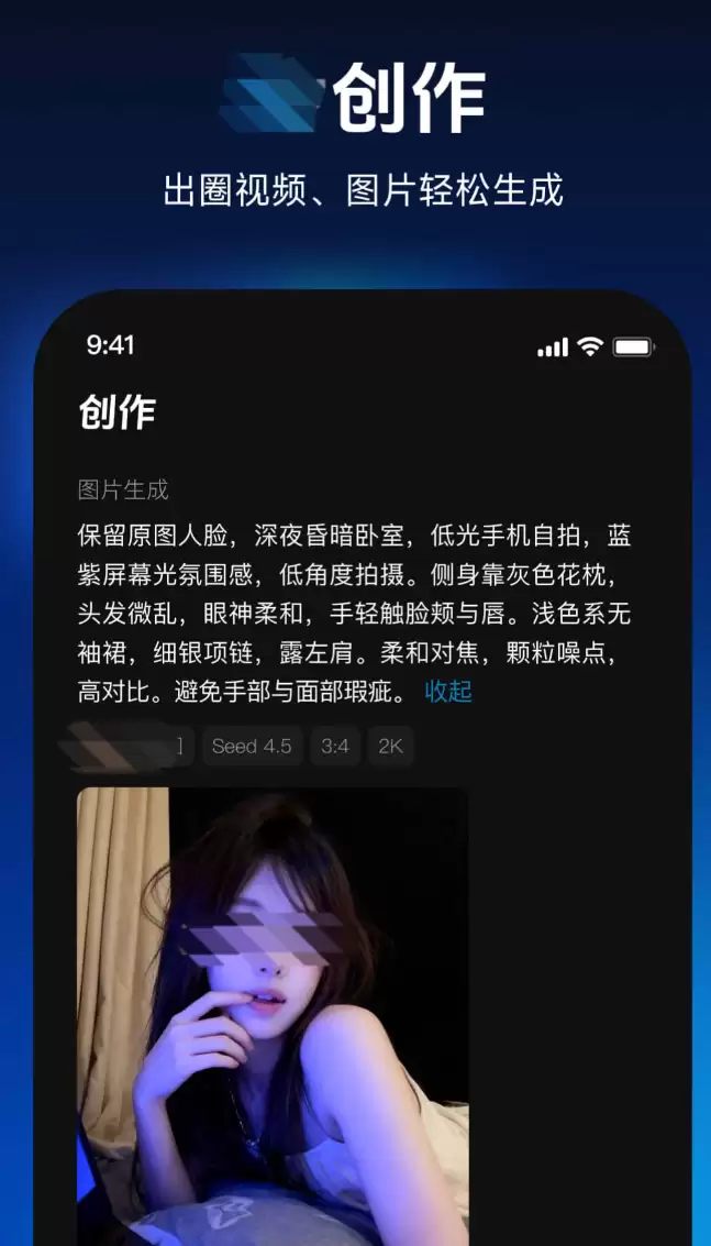 一键换头P图软件推荐：实用高效的AI换脸工具合集